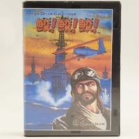 Fire Shark Sega Mega Drive Japanese Cartridge NTSC-J Shoot 'Em Up