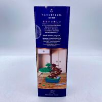 Nanoblock Bonsai Pine Deluxe Edition NB039 1130 Pieces