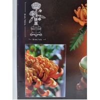 LEGO Botanical Chrysanthemum 10368 Set 278pcs Flowers for Adults 18+