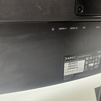 Gigabyte G32QC 31.5 Inch Curved Gaming Monitor 165Hz 1ms QHD FreeSync