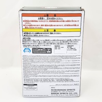 Bandai Demon Slayer Kimetsu no Yaiba Muzan Kibutsuji 13th Form Anime Figure