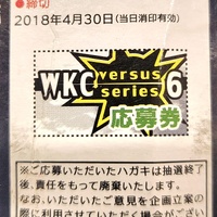 F-Toys WKC Versus Series 6 1:144 Scale Aircraft Model Kit Collectible Plastic Model