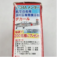 F-Toys JASDF Collection 4 1:144 Scale Aircraft Model Kit Japan Air Self Defense Force