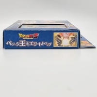Dragon Ball Z Elite Trap Card Game Set Frieza and Vegeta Editions