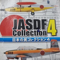 F-Toys JASDF Collection 4 1:144 Scale Aircraft Model Kit Japan Air Self Defense Force