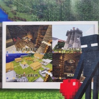 Minecraft Xbox 360 Edition Game Microsoft Xbox 360 Adventure