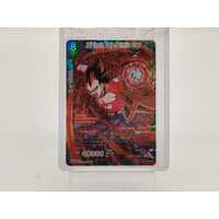 SS4 Vegeta Peak of Primitive Power Dragon Ball Super Collectible Card Game