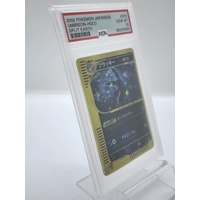 2002 Japanese Pokémon Umbreon Holo #072 Split Earth GEM MT 10 PSA Card