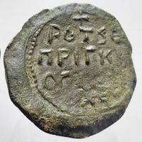 Crusader Antioch Coin Ae Follis Roger of Salerno St George Dragon Seltman 9