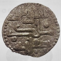 Italy Sicily Palermo Tancred Billon 1/4 Tercenarius Medieval Coin 1190-94