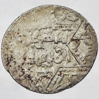 Crusader States Silver Dirham Imitating Ayyubid Al-Zahir Ghazi Acre
