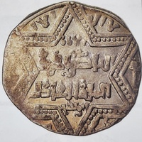 Medieval Silver Dirham Coin Ayyubid Emir Aleppo Rare Crusader States