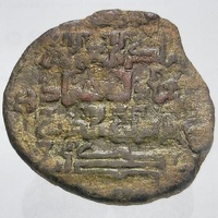 Islamic Zengid Sinjar Imad al-Din Zengi II AE Dirham Double Eagle Coin