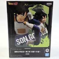 Dragon Ball Son Gohan Figure by Bandai Banpresto Anime Collectible