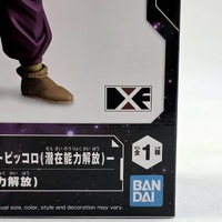 Bandai Dragon Ball Super Hero Piccolo Power Awakening Figure Action Figure Collectible