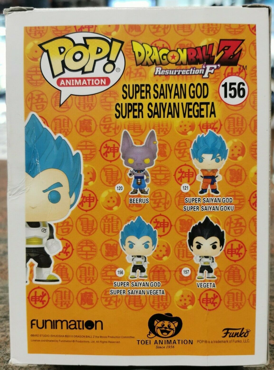 vegeta 156 funko pop
