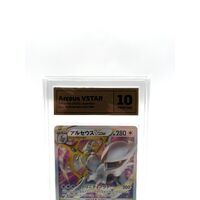 TCG Graded Pristine 10 Pokemon Arceus VStar Japanese Star Birth #084 (Pre-owned)