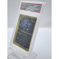 2002 Japanese Pokémon Umbreon Holo #072 Split Earth GEM MT 10 PSA Card