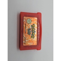 Authentic Pokémon Fire Red Version Game Boy Advance Video Game Cartridge
