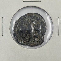 Islamic Zengid Sinjar Imad al-Din Zengi II AE Dirham Double Eagle Coin