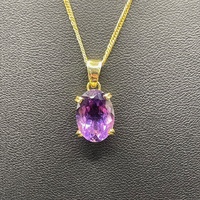Ladies 18ct Yellow Gold Tight Curb Link & Oval Purple Pendant