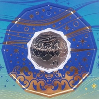 2021 Australia 50c Christmas Coin UNC Summer in Australia JC Design