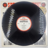 The Hawking Brothers Special Edition Vinyl LP Album