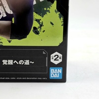 Dragon Ball Son Gohan Figure by Bandai Banpresto Anime Collectible
