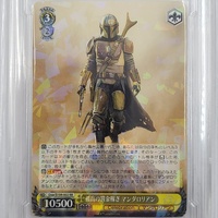 2023 Weiss Schwarz Disney 100 Mandalorian Dds/S104-002 RR Japanese ICG Pristine 10