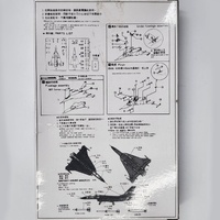 Hobby Models 1/144 F-16XL Prototype Jet Fighter Plastic Aircraft Model Kit 