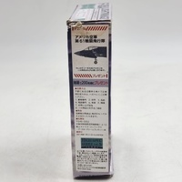 F-Toys F-35A Lightning II High Spec Series Vol.5 1:144 Scale Model Kit