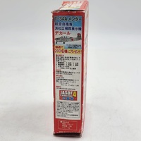 F-Toys JASDF Collection 4 T-34A Mentor 1:144 Scale Aircraft Model Kit Japan