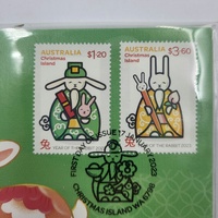 2023 Lunar Year of the Rabbit $1 Uncirculated Coin & Stamp PNC Perth Mint