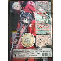 Fate Stay Night Unlimited Blade Works DVD Malay Version Includes CD
