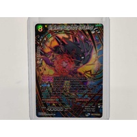 BT13 152 SCR Syn Shenron Omega Shenron Corrupted Form Dragon Ball Super Card