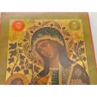 Our Lady of Perpetual Help Vintage Printed in Gold Reproduction Limited Edition