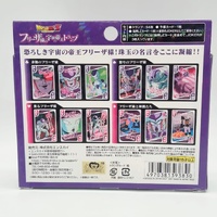 Dragon Ball Z Elite Trap Card Game Set Frieza and Vegeta Editions