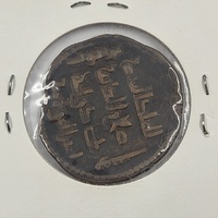 Artuqids of Mardin Husam al-Din Yuluq Arslan AE Dirham Coin 1184-1200 AD