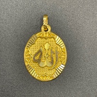 Unisex 21ct Yellow Gold Oval Islamic Religious Pendant