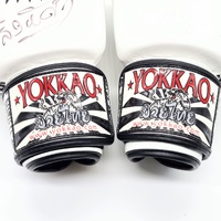 YOKKAO 8oz Muay Thai Boxing Gloves Dateline White Handmade Thailand