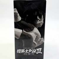 Dragon Ball Son Gohan Figure by Bandai Banpresto Anime Collectible