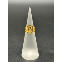 Unisex 22ct Yellow Gold Pattern Ring