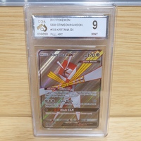 Pokemon 2017 S&M Crimson Invasion #106 Kartana GX (Pre-Owned)