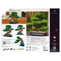 Nanoblock Bonsai Pine Deluxe Edition NB-039 (New Never Used)