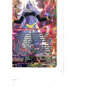 Dragon Ball Super Collectable Card Android 21 Mint 9.5 Transcendental Predator
