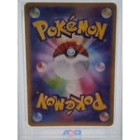Pokemon 2006 Japanese Charizard Holo Miracle Crystal 1st Ed PSA 10 #032