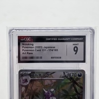 Nidoking AR 174/165 Pokemon 151 Japanese CGC 9 Mint Art Rare SV2a Graded