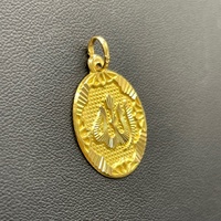 Unisex 21ct Yellow Gold Oval Islamic Religious Pendant