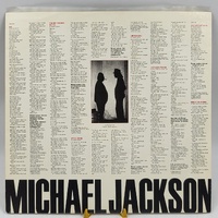 Michael Jackson – Bad 1987 Original Pressing Gatefold Vinyl LP Record | Vintage Pop Classic Album | Collectible 12" Vinyl