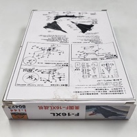 Hobby Models 1/144 F-16XL Prototype Jet Fighter Plastic Aircraft Model Kit 